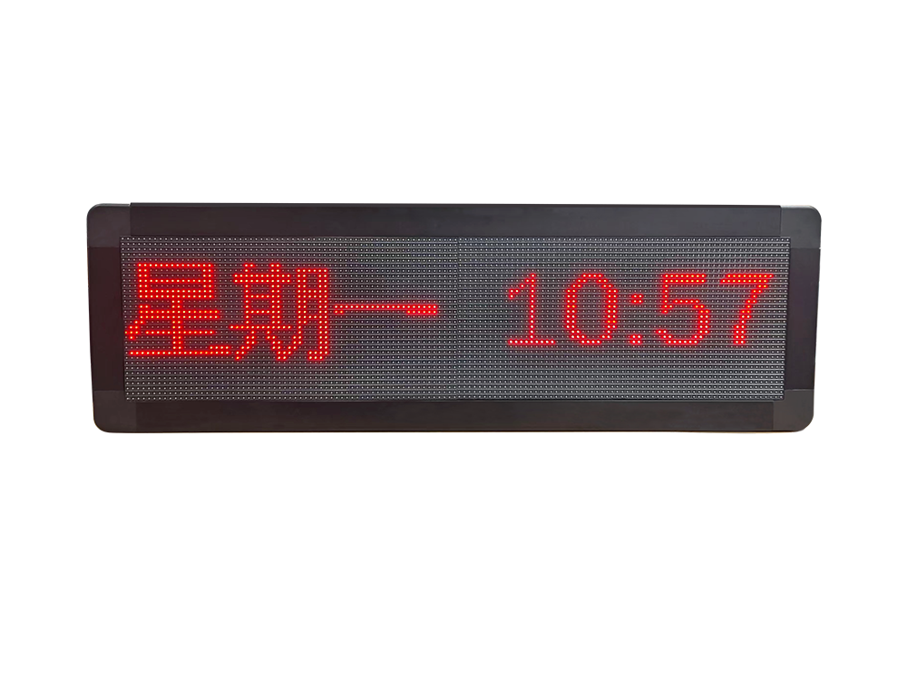 医护养老对讲走廊显示屏